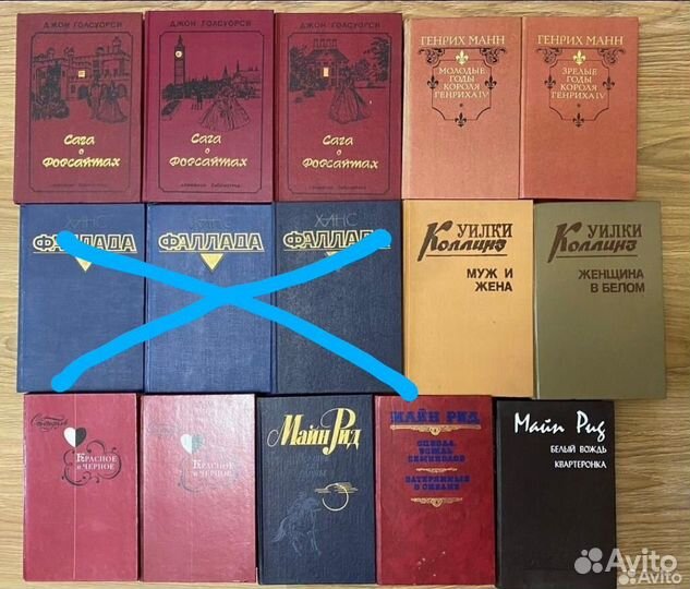 Книги. Зарубежных авторов