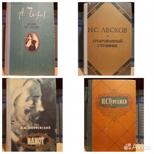 Собрания сочинений русских классиков