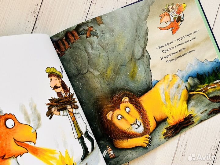 Джулия Дональдсон