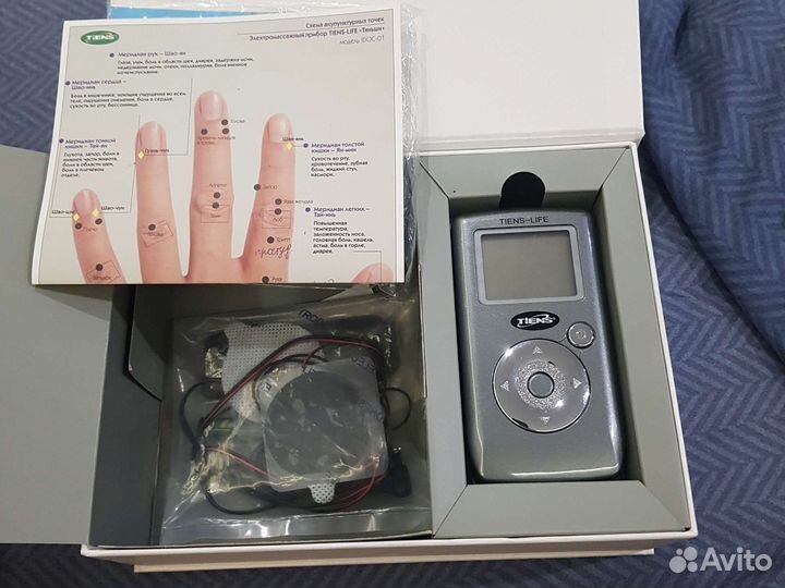 Чудо массажер Приборы tiens