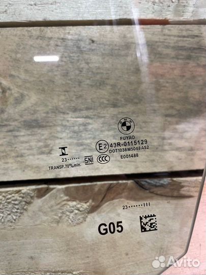 Стекло двери переднее левое Bmw X5 G05 LCI B57D30B