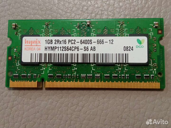 Оперативка для ноутбука 2гб,и 1гб
