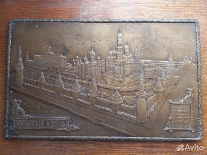 Панно Московский Кремль