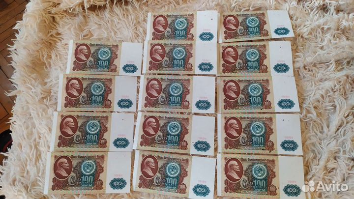 Боны 100р 1991года СССР