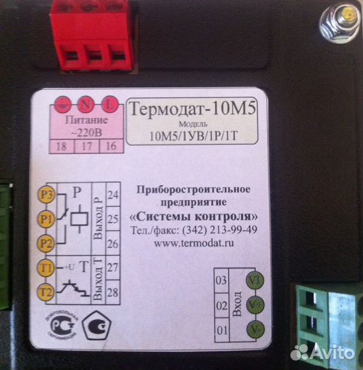 Термодат-10м5
