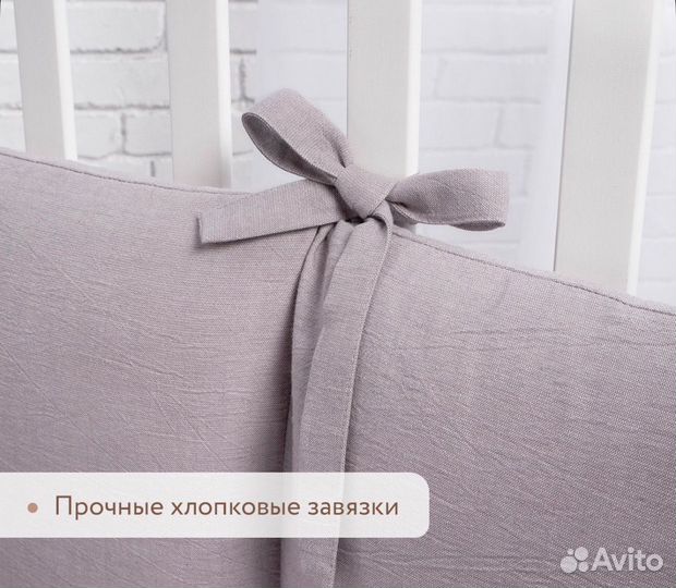 Бортики в кроватку