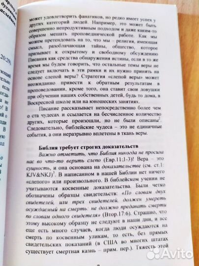 Чудеса 2003 Джон Билелло США