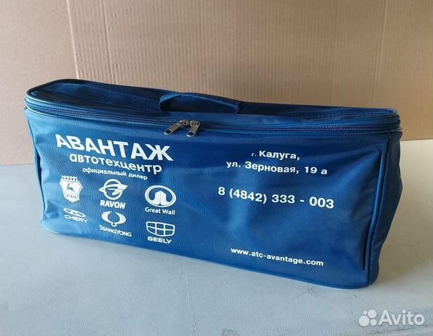 Набор автомобилиста