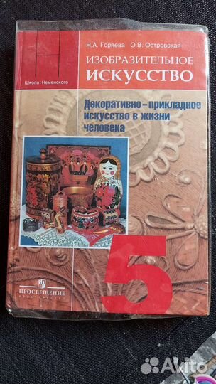 Учебники