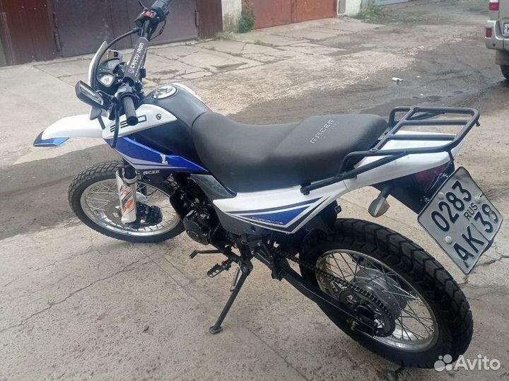 Racer RC250GY-C2