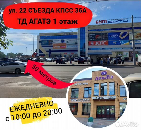 Стойка для микрофона. Микрофонная стойка
