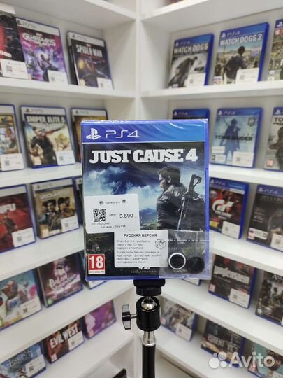 Just cause 4 Диск PS4/PS5