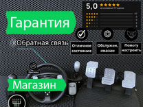 Thrustmaster Rallye 3 педали механическая кпп shif