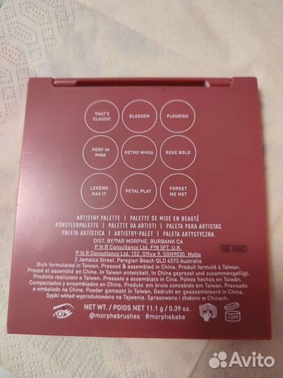 Тени для век BME, Make up factory, Morphe