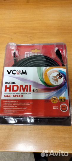 Кабель hdmi 10 и 15m, vcom
