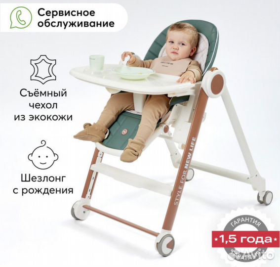 Стульчик для кормления happy baby berny v2