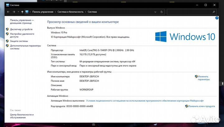 Игровой пк rtx 2060 super core i5 10400f