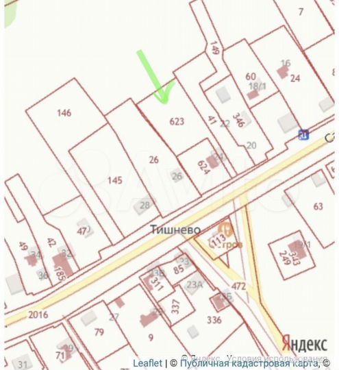 Участок 20 сот. (ИЖС)
