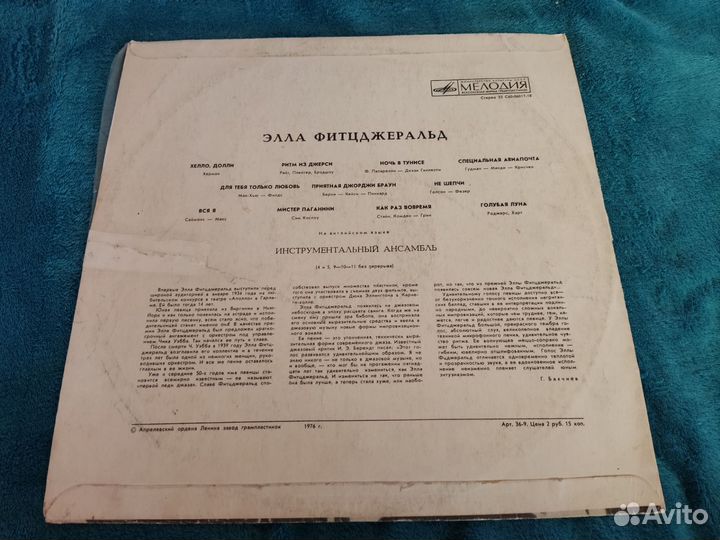 Виниловые пластинки СССР