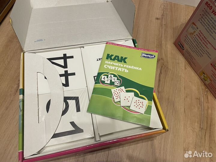 Комплект карточек Умница (чтение +математика)