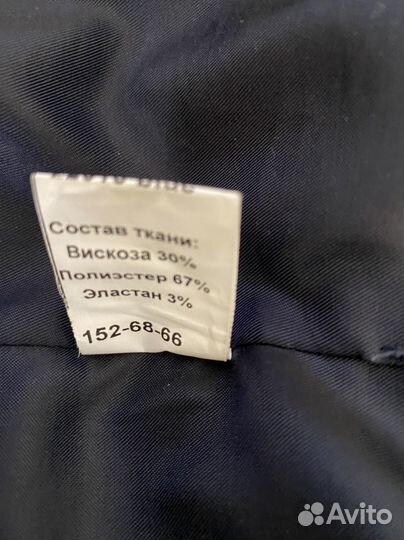 Жилет школьный для мальчика