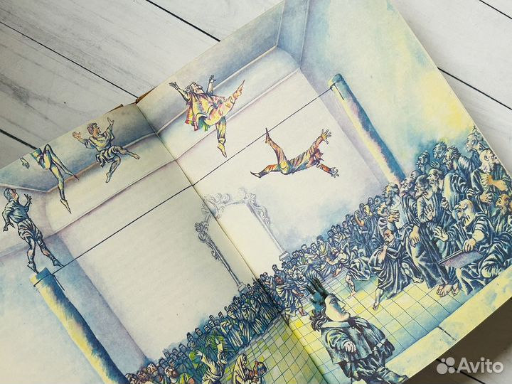 Путешсивия Гулливера (худ Калиновский)