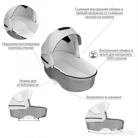 Детская коляска 2 в 1 Bebetto Torino TEX 02 CZM