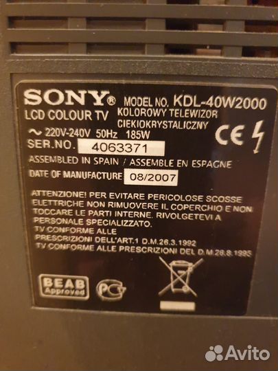 Телевизор sony bravia