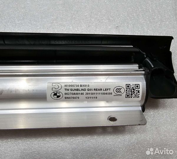 Солнцезащитные шторы BMW X5 G05