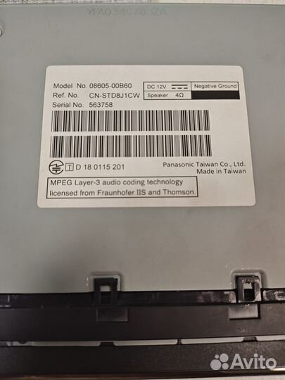 Магнитола nscn-W68