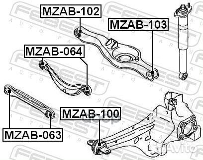 Сайлентблок задней тяги mazda CX-7 ER 2007-2012