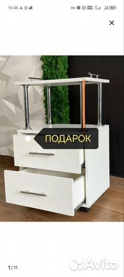 Педикюрное кресло с электроприводом