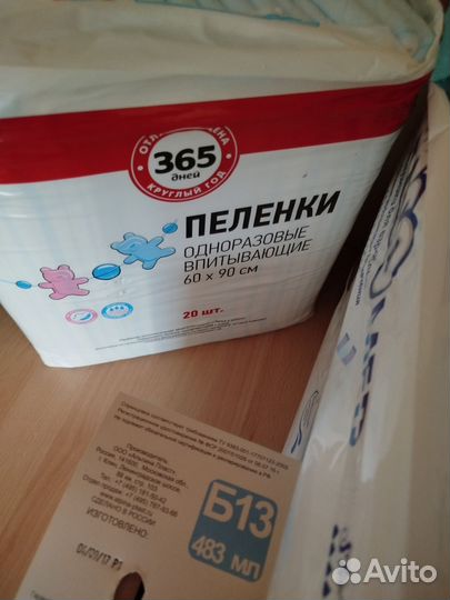 Памперсы для взрослых seni m