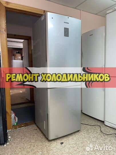 Холодильник. Ремонт