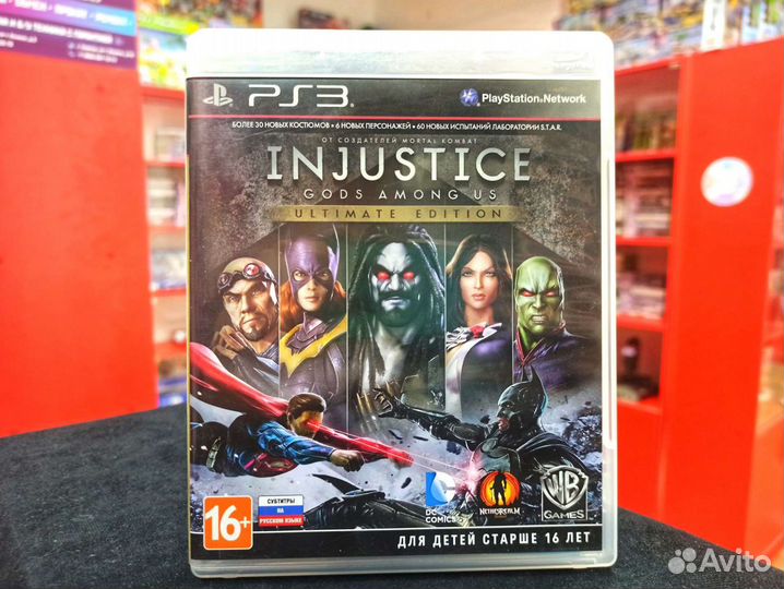 Диск PS3 Injustice Ultimate Edition