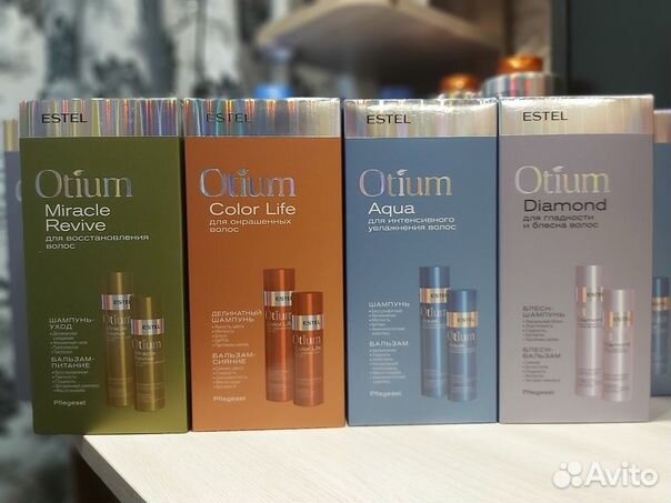 Набор Эстель Estel Otium