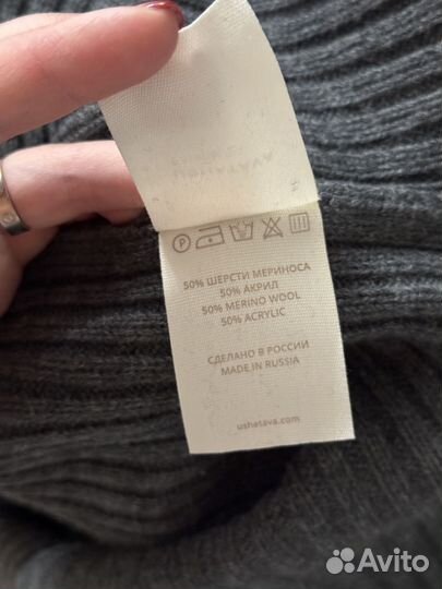 Свитер Ushatava