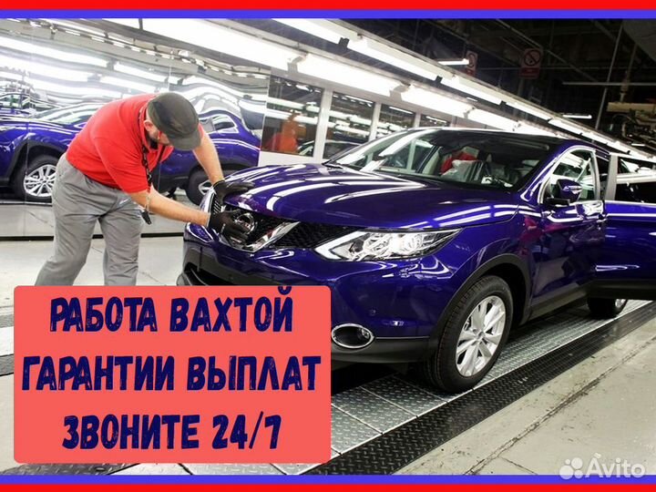 Сварщик Авто,предпр Вахта 45/60/90 №714
