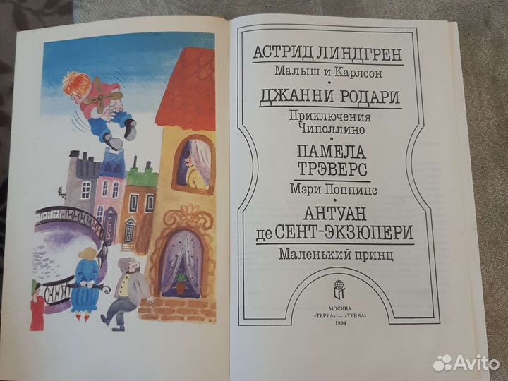 Сборник книг 