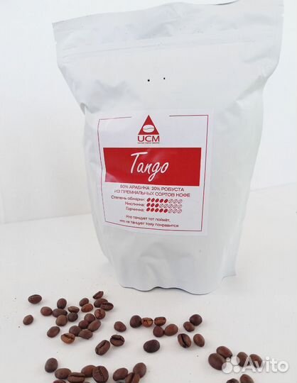 Кофе зерновой