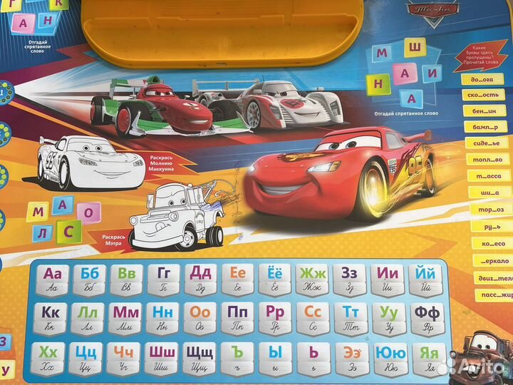 Детский стол