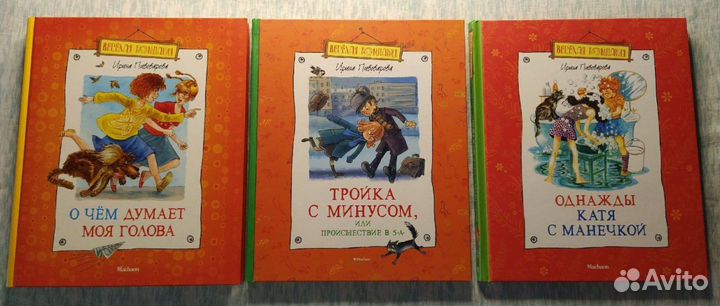 Книги И.Пивоваровой (серия 