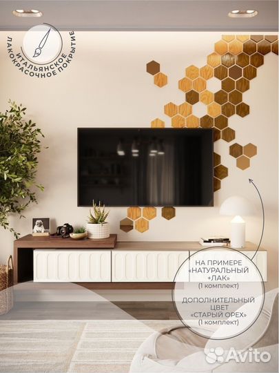 Декоративные панели для стен