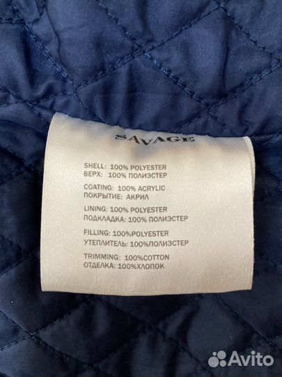 Куртка мужская