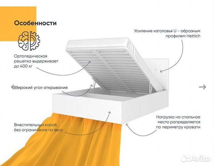 Кровать Милана 140'200 с подьемным механизмом