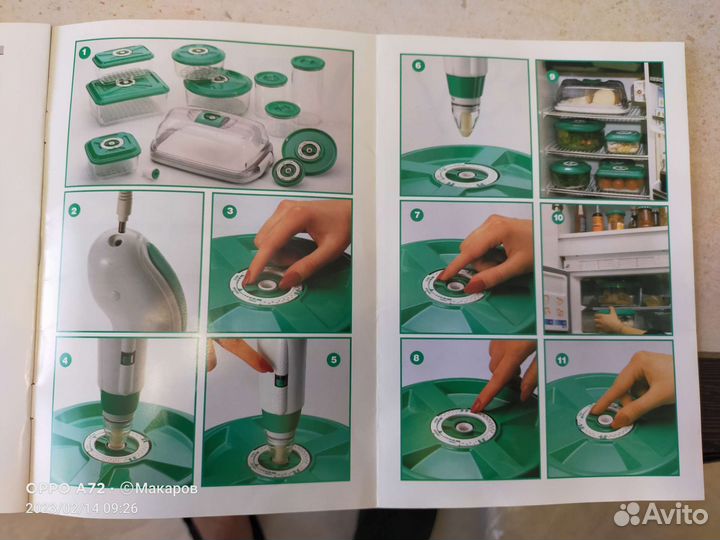 Система VacSy от Zepter