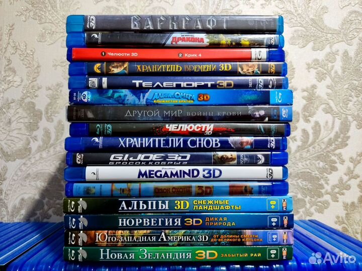 Фильмы и мультфильмы 3D Blu-ray 16 штук. Лицензия