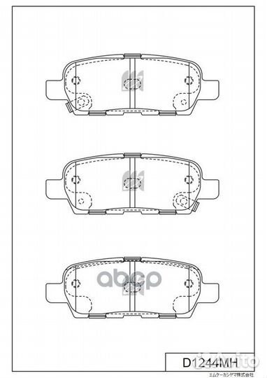 Колодки торм. D1244MH MK kashiyama