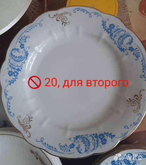 Тарелки СССР