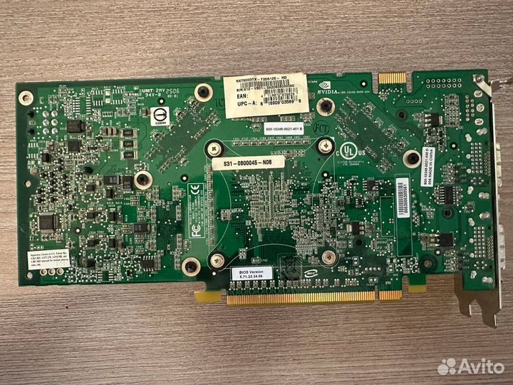 Видеокарта MSI NX7900GTX-T2D512E-HD